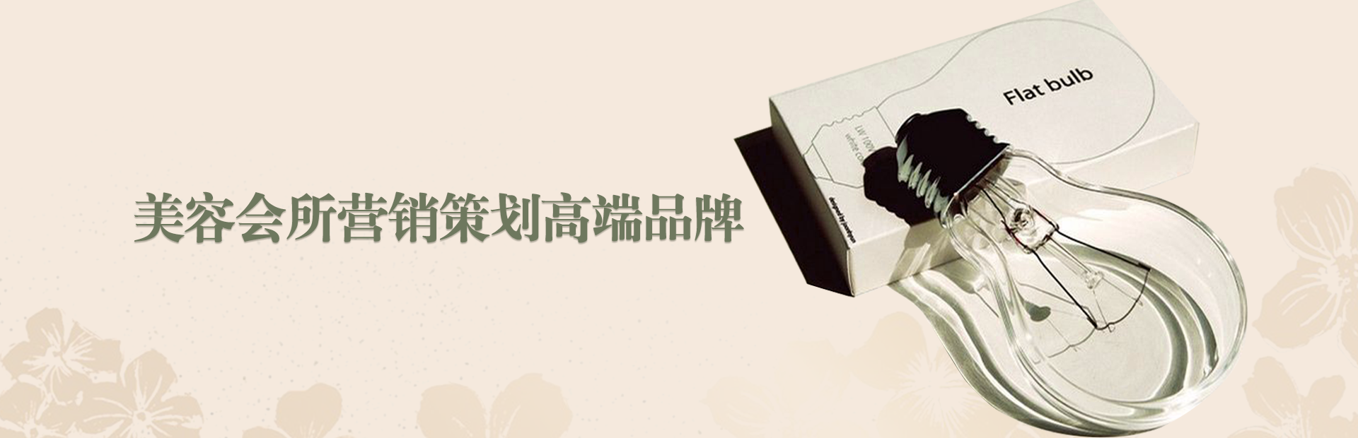 文硕_Banner